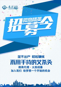 悬灸贴代理、总代与南京经销 解锁健康市场蓝海的创业密码