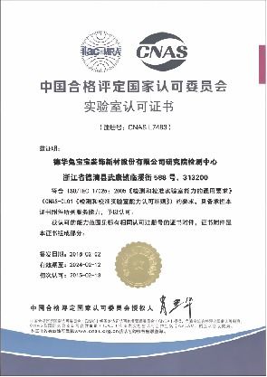 2023年兔宝宝全屋定制经销商群英荟圆满举行 携手共创辉煌，共谋发展新篇章