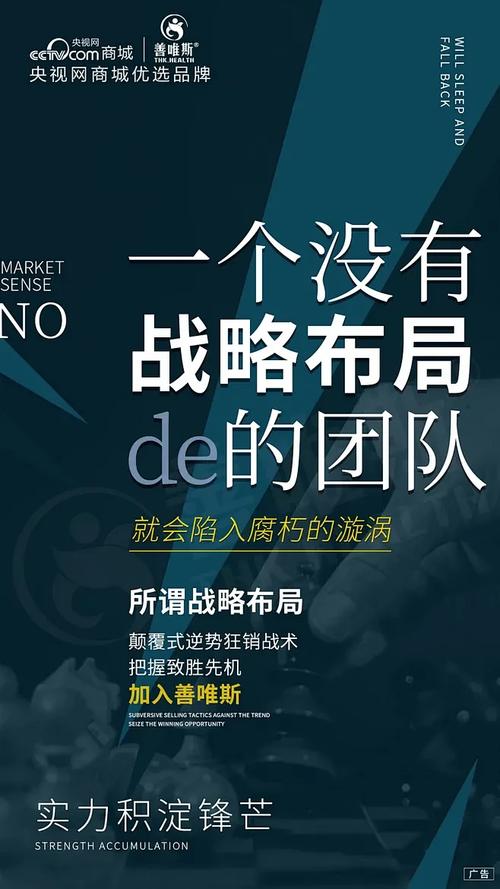 招商赋能 共赢未来——全方位招商方案指南与销售代理策略