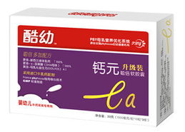 携手酷幼母婴健康产品系列，共创财富新未来——诚邀全国经销商与销售代理加盟