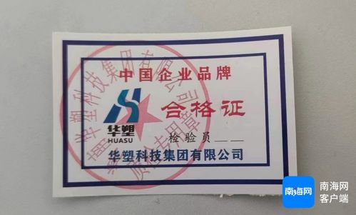 水管含铅风波再起 文昌养殖户维权遭“碰瓷”指控，行业监管与信任危机待解